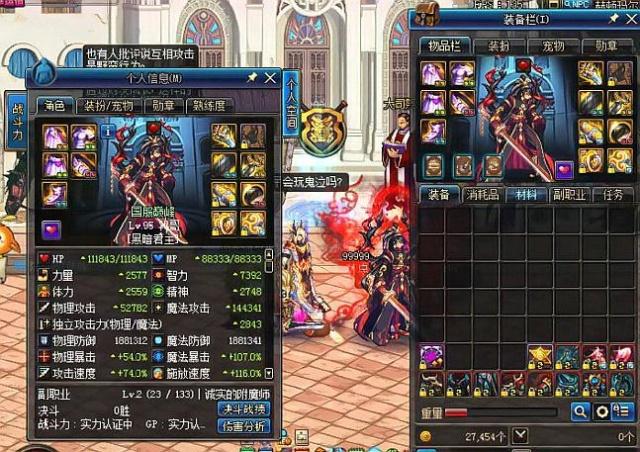 而珀斯光荣 而珀斯光荣