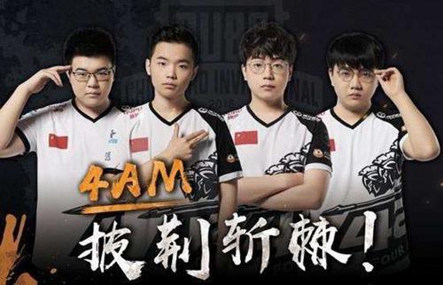 也为成都未 也为成都未