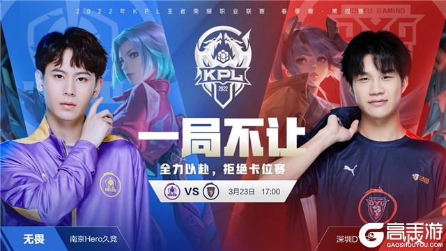 切断迟到 切断迟到