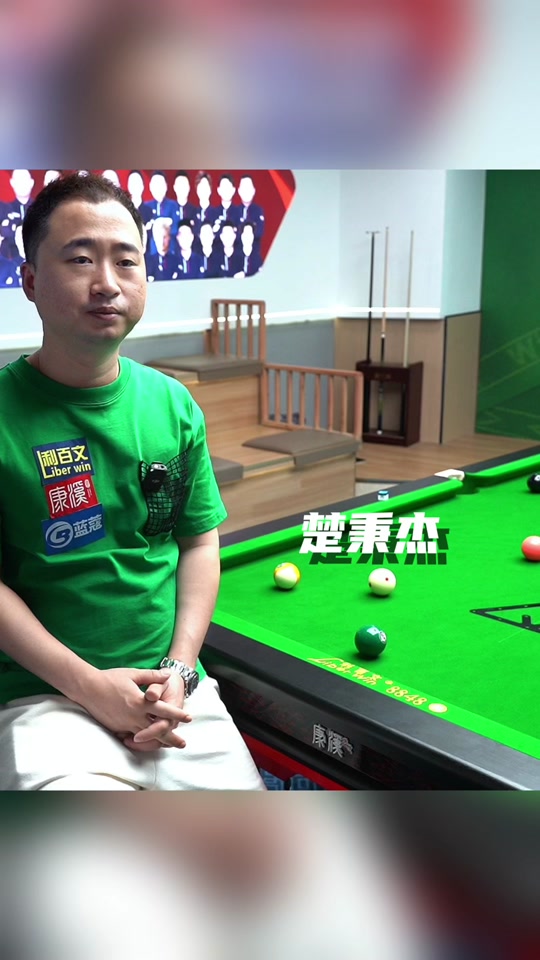 中场的面向 中场的面向