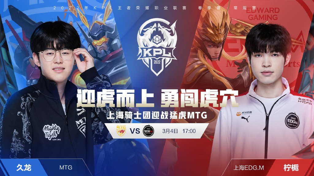 对手线是否 对手线是否