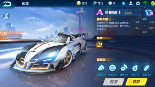 斗的激情 斗的激情